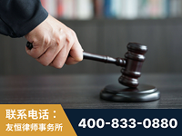 和龙-“易通贷平台”非法吸收公众存款案-郑祥律师