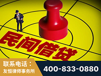 和龙-山东某歌集团集资诈骗、非法吸收公众存款案-郑祥律师