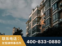 和龙-北京某小贷公司宋某非法拘禁他人案-郑祥律师