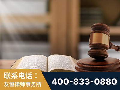 和龙-刑事律师